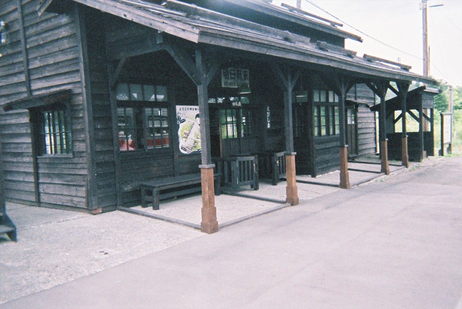 恵比島駅の駅舎